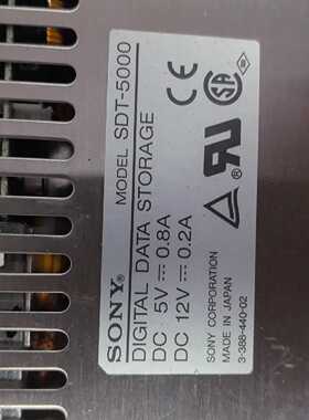SONY SDT-5000数字数据存储设备—议价