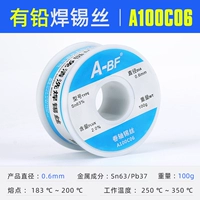 100 грамм, диаметр 0.6мм, 0.6mm