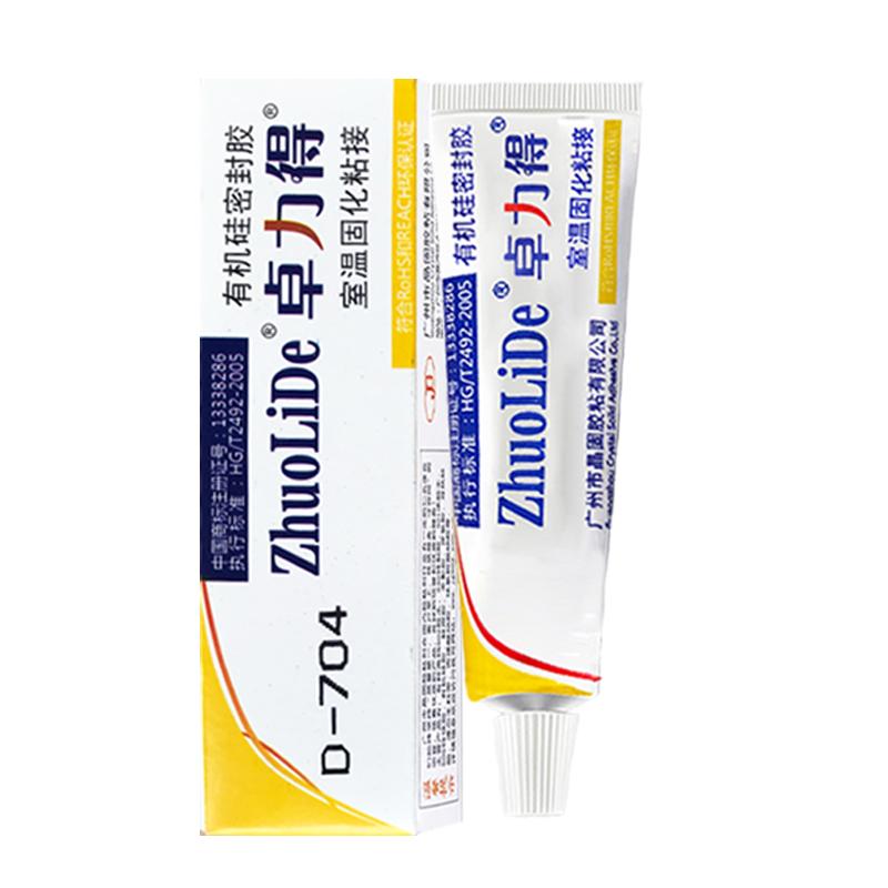 704白色硅橡胶电子电器电磁炉快干绝缘耐高温灌封披覆防水硅酮胶粘剂704B防水705透明胶706硅酮卓力得密封胶