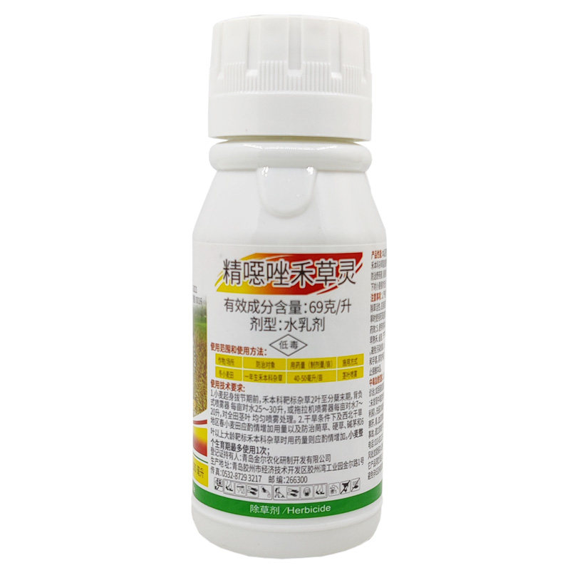 华星精骠10%精噁恶唑禾草灵