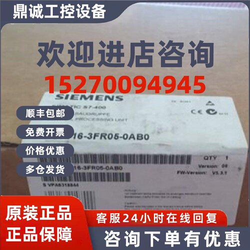 议价6ES7416-3FR05-0AB0原装/CPU416F-3PN/DP模块6ES7 416-3FR05-