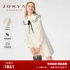 Товары от joryaweekend官方旗舰店