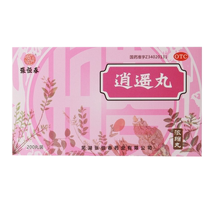 包邮张恒春逍遥丸200丸用肝气不舒所致月经不调胸胁胀痛头晕目眩
