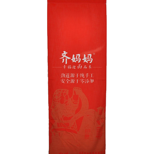 厨房洗手间门帘餐厅布帘卧室窗帘装饰日式隔断 瑕疵品孤品清库存