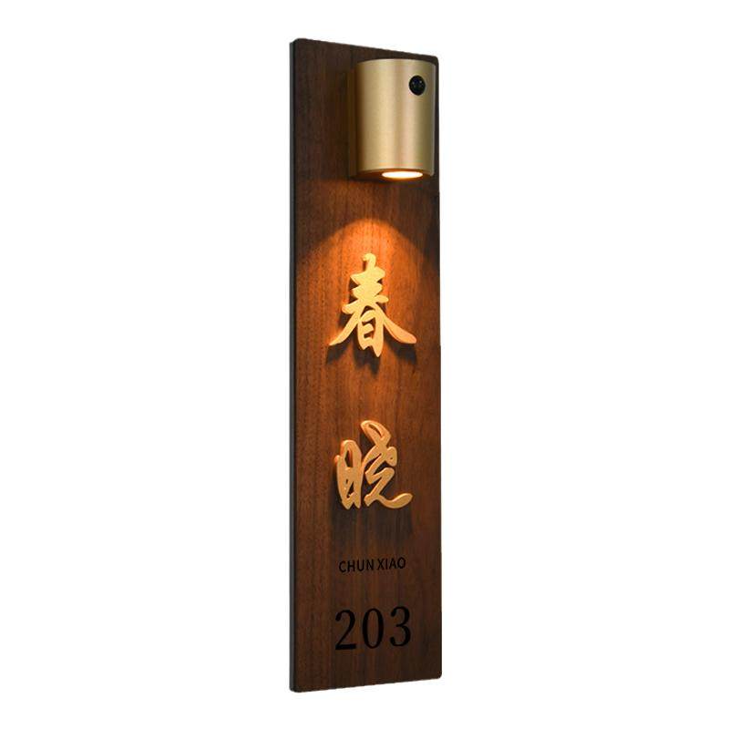 充电感应灯亚克力发光门牌包厢牌