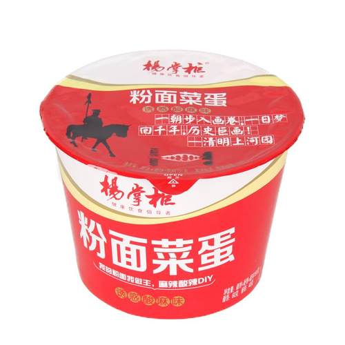 杨掌柜旗舰店粉面菜蛋6桶装粉丝麻辣烫粉菜蛋面泡面金汤肥牛美味