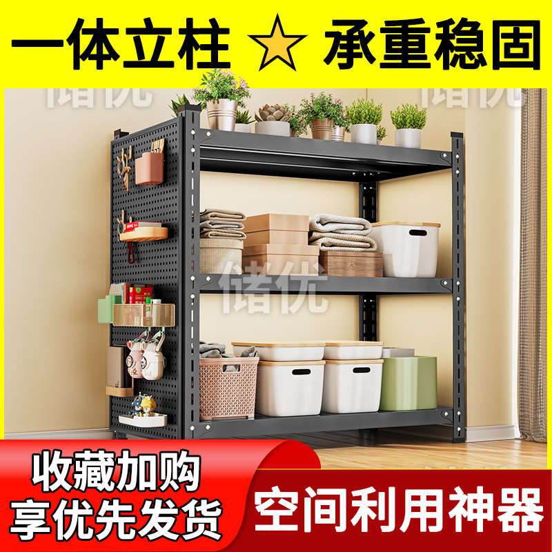 洞洞板小货架家用置物架超市用具收纳架储物架厨房置物架收纳整理