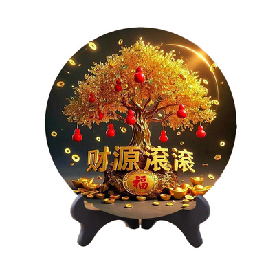 财源滚滚家有招财树年年有余财招财摆件家用旺宅开业送礼相框摆台