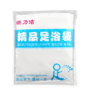 一次性泡脚袋足浴袋加厚洗脚袋木桶足疗店专用洗脚盆泡脚桶塑料袋