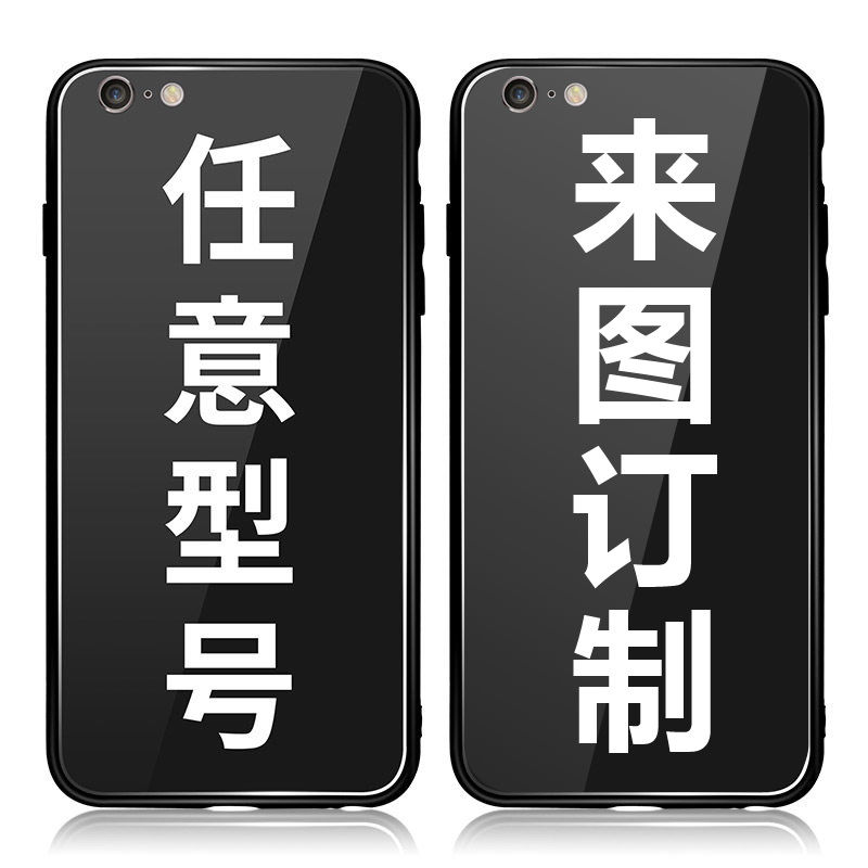 定制手机壳红米k40/k30/pro/k20个性K60文字K70动漫亲子红米note13玻璃壳硅胶防摔华为荣耀苹果viv