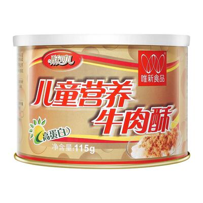 单品包邮唯新儿童营养牛肉酥