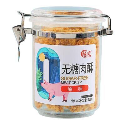 祯奖无糖肉松168g原味罐装辅食
