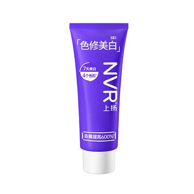 NVR上扬色修美白去黄牙膏
