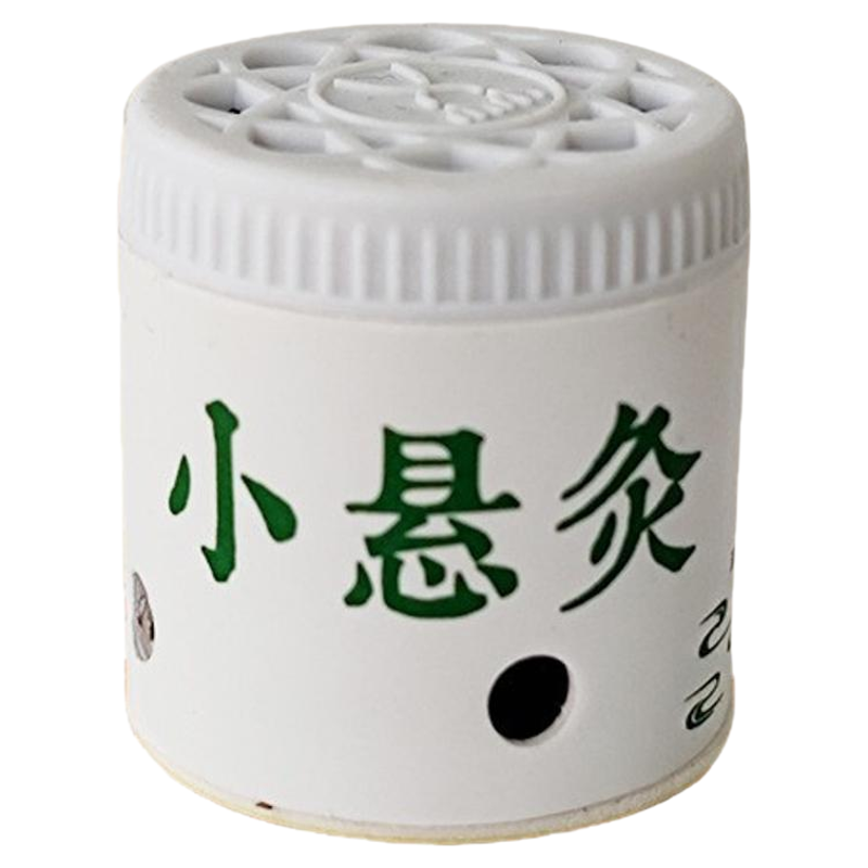 迷你小悬灸携带方便艾灸罐