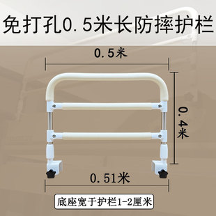 免打孔婴儿床加高护栏拼床加宽挡板床边安全防护围栏防掉防摔