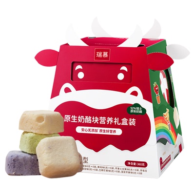 新品瑞慕原生奶酪块礼盒装