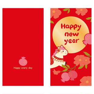 2026【新年红包】马宝宝！繁体创意可爱烫金千元压岁钱利是封满月