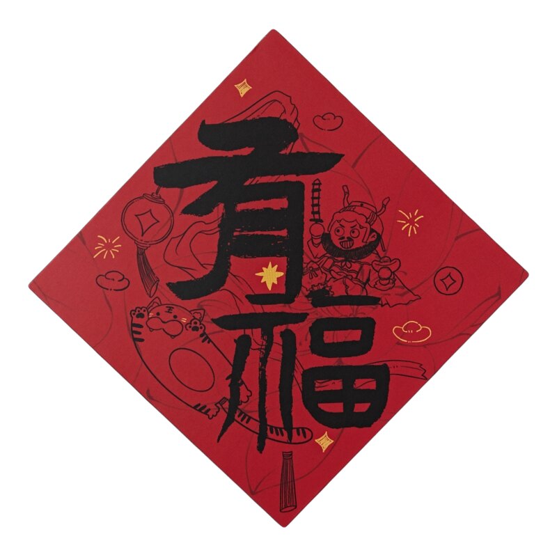 磁贴小福字2026马年春节冰箱贴贴纸自粘乔迁装饰品平安喜乐磁吸贴