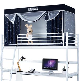 宿舍床帘蚊帐一体式学生寝室遮光上铺下铺通用上下床四开门带支架