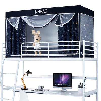 学生宿舍遮光床帘蚊帐一体式