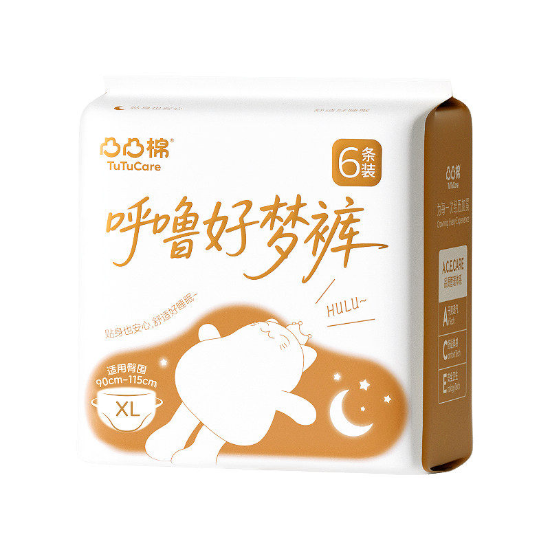 凸凸棉安心裤超熟睡夜用安睡裤