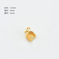 【253#】 Dustpanpan