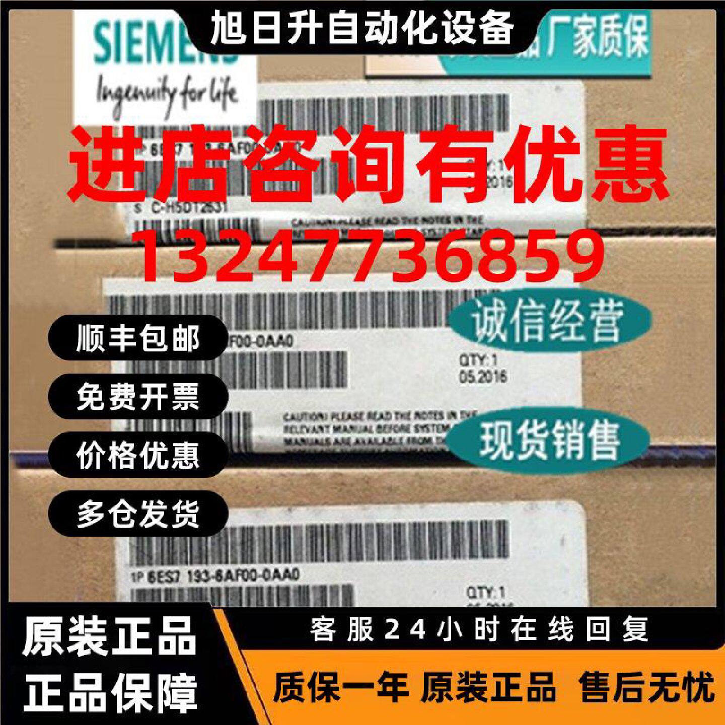 议价6ES71346PA010BD0西门子电能测量模块,400VAC 6ES7134-6PA01-