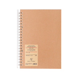 牛皮色B5拉杆活页本简约可拆卸线圈笔记本学生考研横线推拉记事本