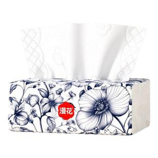 漫花抽纸中国风系列家用纸巾整箱餐巾纸大包卫生纸原木加厚面巾纸
