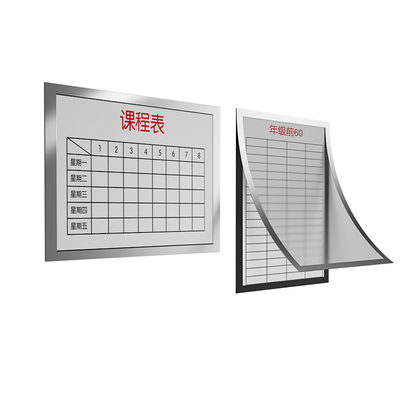 亚克力家规自粘信息公告宣传栏