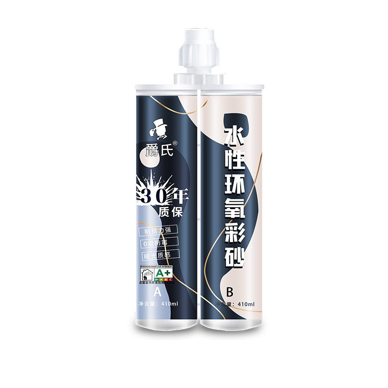 水性环氧彩砂美缝剂瓷砖地砖专用防水防霉哑光贵族银卫生间填缝剂