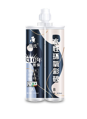 爵氏水性环氧彩砂美缝剂