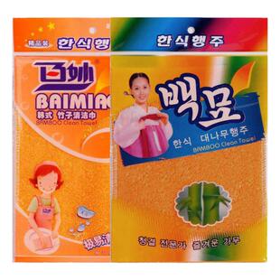 百妙竹纤维洗碗布竹子清洁巾抹布厨房灶台吸水不沾油天然神奇除臭