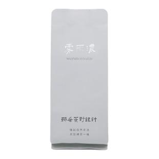 2020年荒野头采银针 清冽甘甜活力豆汤香福鼎白茶自然农法