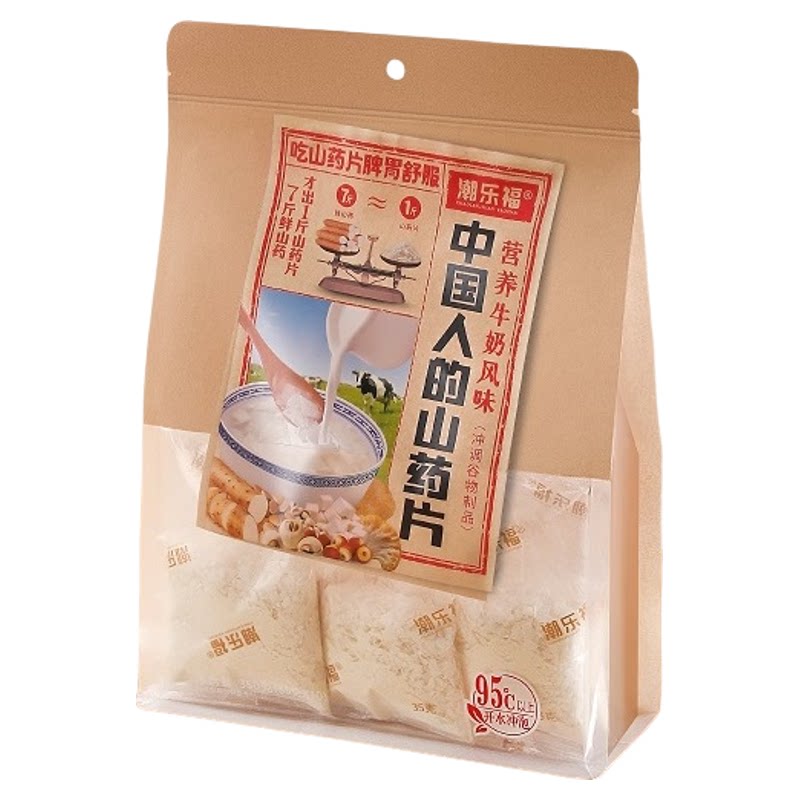 潮乐福八珍山药片营养脾胃早餐