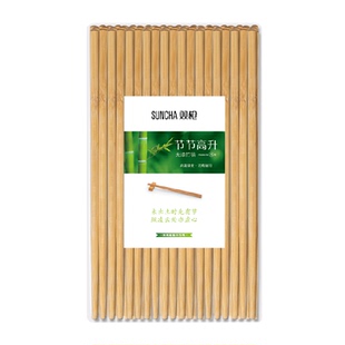 双枪无漆无蜡天然楠竹筷子套装家餐厅饭店家用竹木快大包装