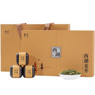 华萃明前特级梅家坞西湖龙井绿茶叶礼盒装高档送礼长辈