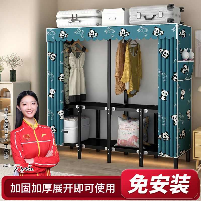 免安装折叠简易布衣柜家用卧室出租房衣橱结实耐用收纳柜加厚加粗