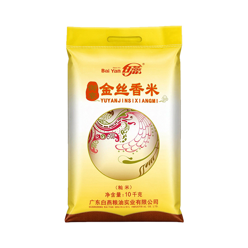 白燕御宴金丝香米10kg大米20斤