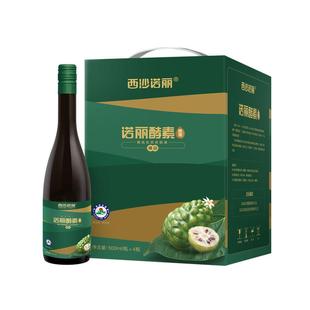西沙诺丽臻品诺丽果酵素原液送礼盒装诺丽果汁孝素4瓶/提