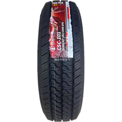 成山轮胎 185R14LT/C 加厚8层 北汽黑豹Q5 Q7 H7原装原厂配套轮胎