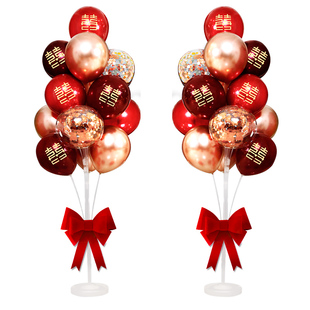 结婚气球立柱布置订婚地飘支架婚房客厅场景新房路引婚庆用品大全