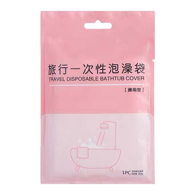 酒店专用加厚超大一次性泡澡袋酒店浴桶浴缸套洗澡一次性袋塑料膜