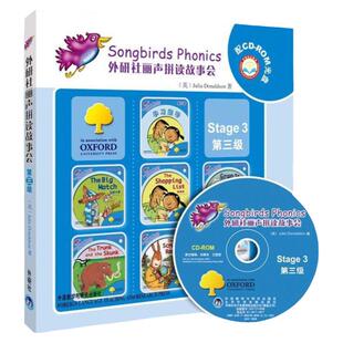 丽声拼读故事会Stage3 第三级 基础版 全7册 可点读 附光盘 适合7-10岁儿童英双语启蒙绘本牛津英语阅读树幼儿少儿英语分级读物