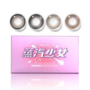素颜自然款美瞳小直径12mm半年抛13隐形眼镜年抛女正品官网旗舰店