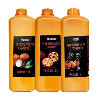 包邮 博多家园百香果风味浓缩果汁 果味饮料浓浆博多菠萝汁荔枝汁