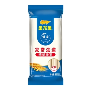 金龙鱼家常挂面劲道挂面800g营养早餐挂面速食面条长寿面素面凉面