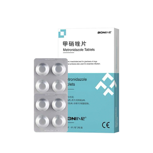 甲硝唑片卜尼宠物猫咪狗狗牙龈红肿消炎口腔发炎犬猫狗牙疼口炎药