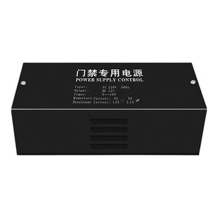 门禁专用电源12V5A12V3A控制器电源门禁控制器电子门禁变压器