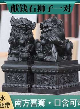 石狮子献钱狮中国风狮爷石敢当喜狮摆件一对书桌家居饰品国潮礼物